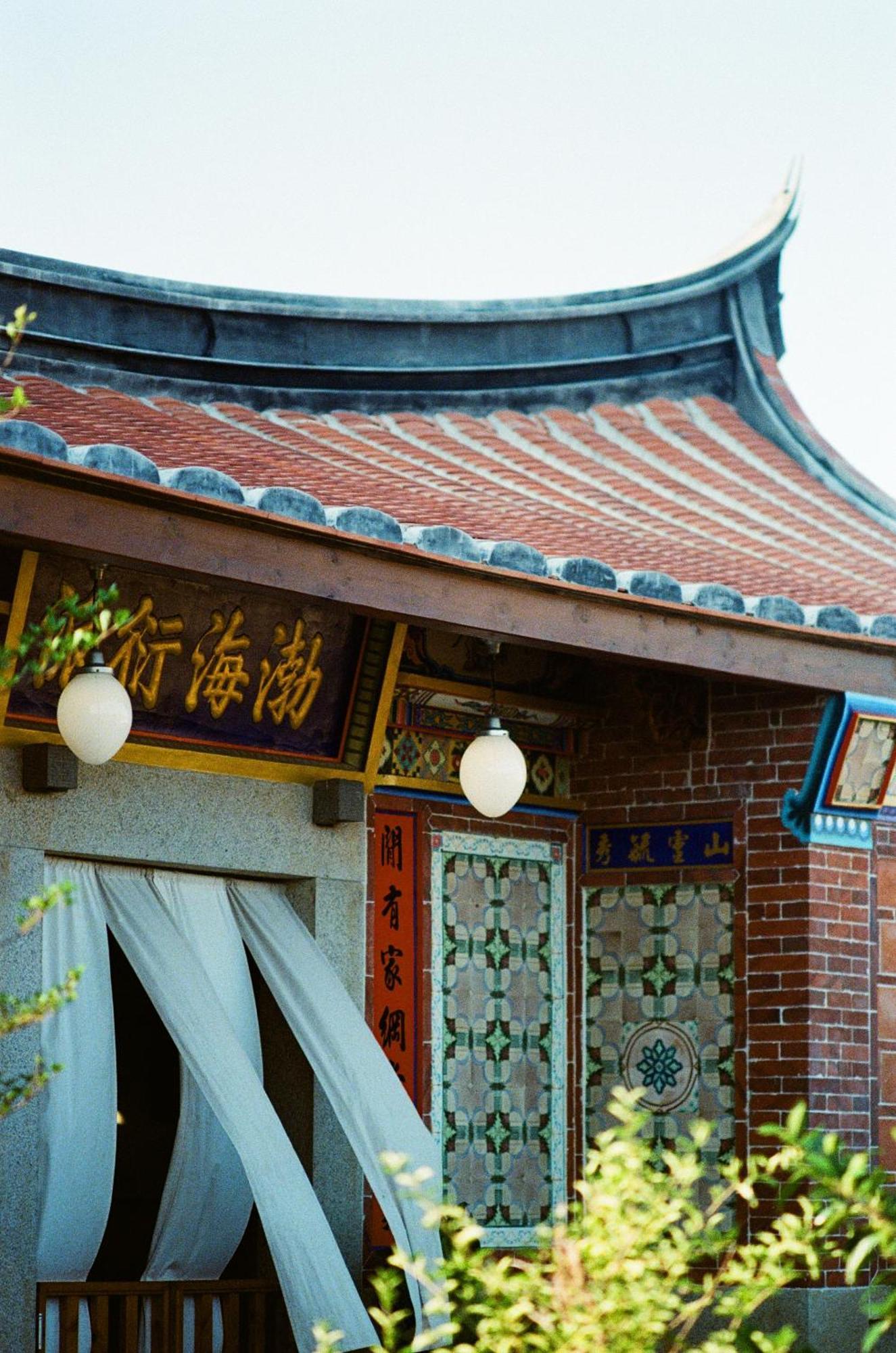Dwell In Quemoy Homestay 金城鎮 エクステリア 写真